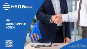 «Эксперт РА» подтвердил стабильный рейтинг НБД-Банка