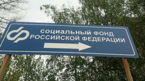 Свыше 23 тысяч жителей Пензенской области получили уведомления о будущей пенсии