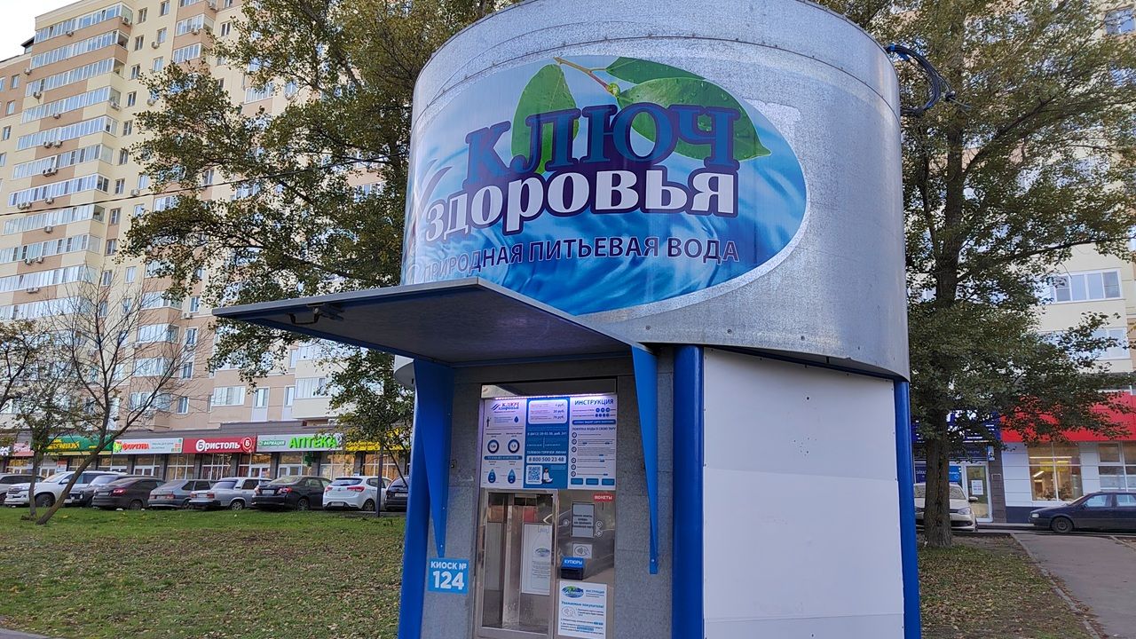 Почему осенью ноют суставы и чем поможет артезианская вода «Ключ здоровья»