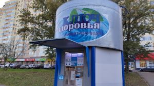 Почему осенью ноют суставы и чем поможет артезианская вода «Ключ здоровья»