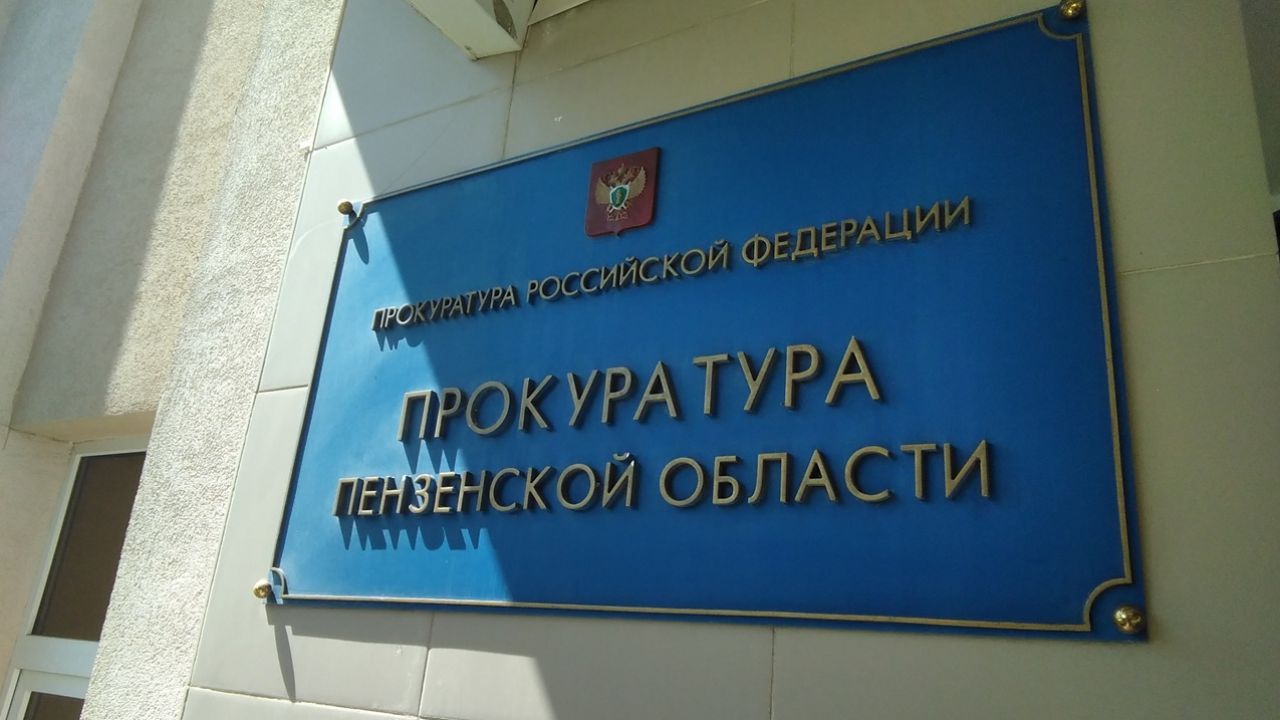 В Пензе в суд направили дело о неуплате налогов в сумме 22,9 млн рублей