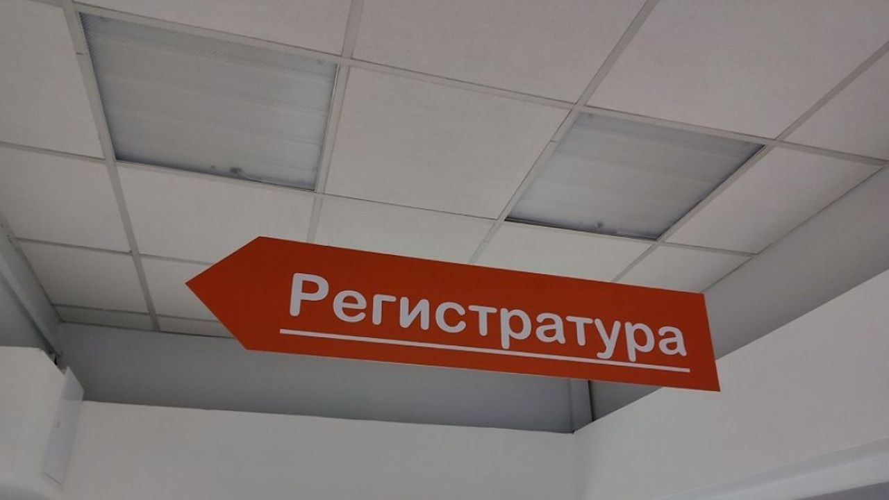 Пензенцев с паническими атаками будут лечить по-новому