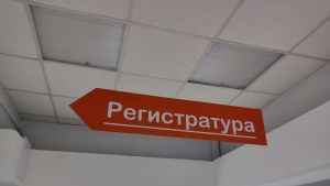 Пензенцев с паническими атаками будут лечить по-новому