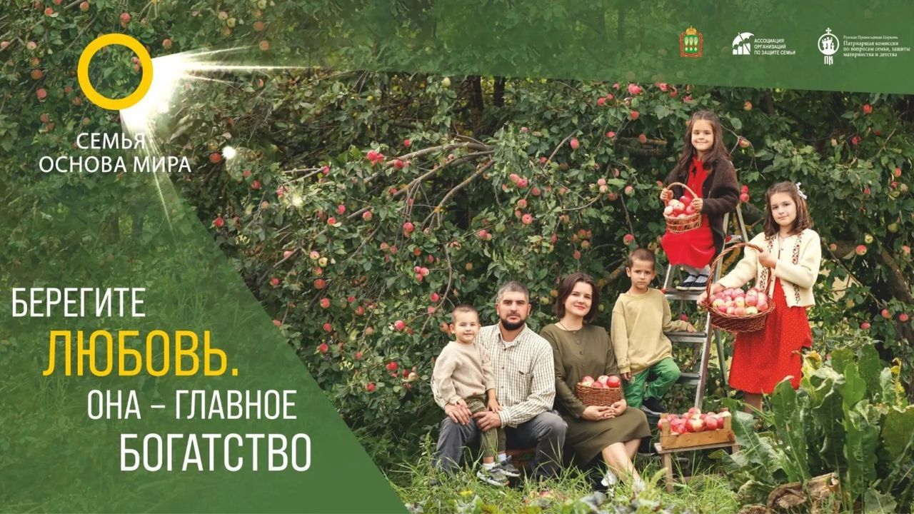 Пензенцы выберут семьи, чьи фото появятся на баннерах в городе