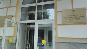 В ПГУ стартовал новый этап Политехнической школы