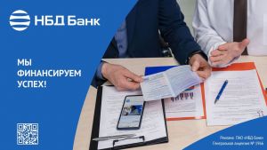 НБД-Банк предлагает предпринимателям решения для устойчивого развития