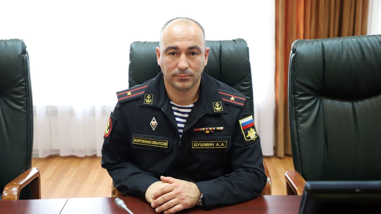 Бушмин Артем Александрович