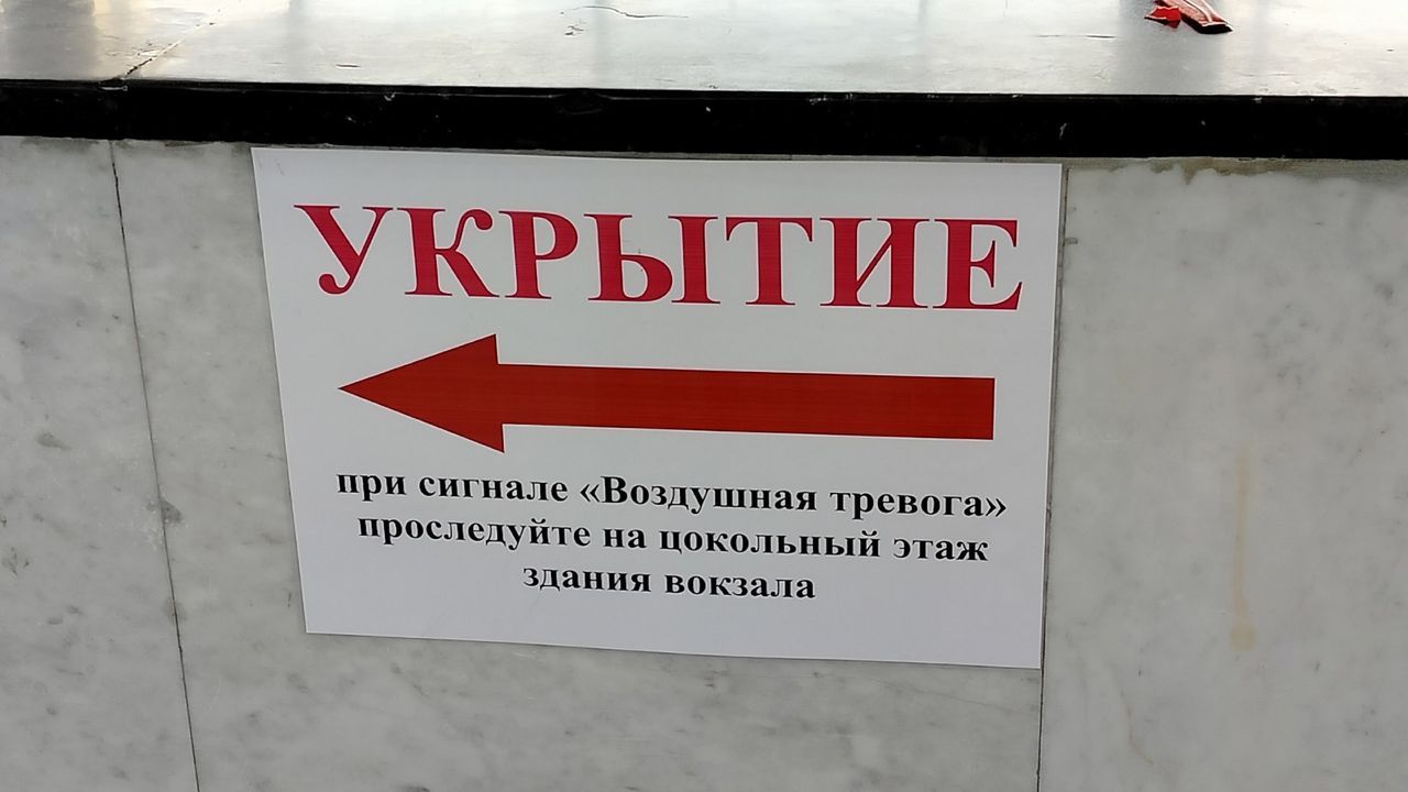 В Пензенской области с 1 октября пройдет месячник гражданской обороны