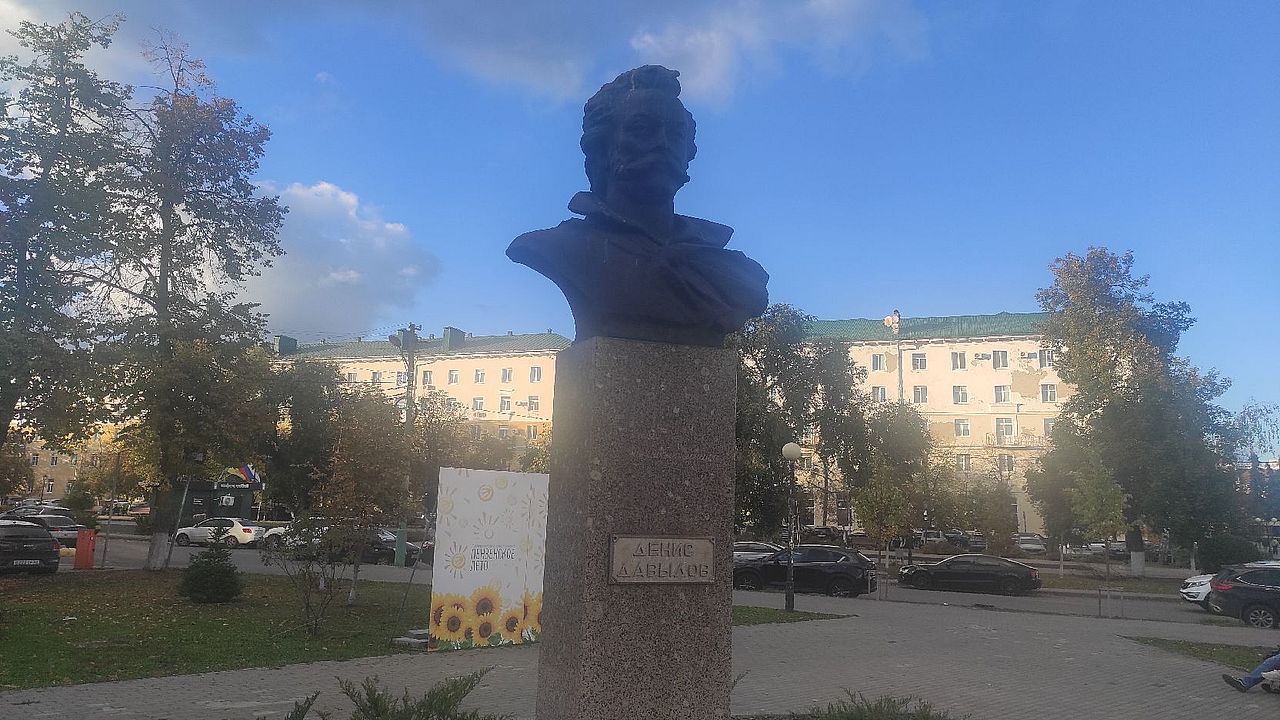 В Пензе утвердили границы памятника Денису Давыдову на Московской