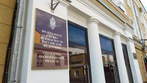 Жителя Пензенской области обвиняют в публичных призывах к экстремизму