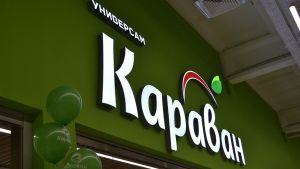 «Караван» на улице Мира в Пензе откроется 8 октября