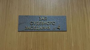 Несовершеннолетний пензенец предстал перед судом за мошенничество