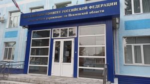 В Пензе подростка будут судить за передачу банковской карты мошенникам