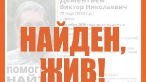 В Пензе найден пропавший пенсионер