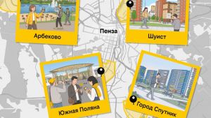 Билайн добавил мощности сети 4G в микрорайонах Пензы