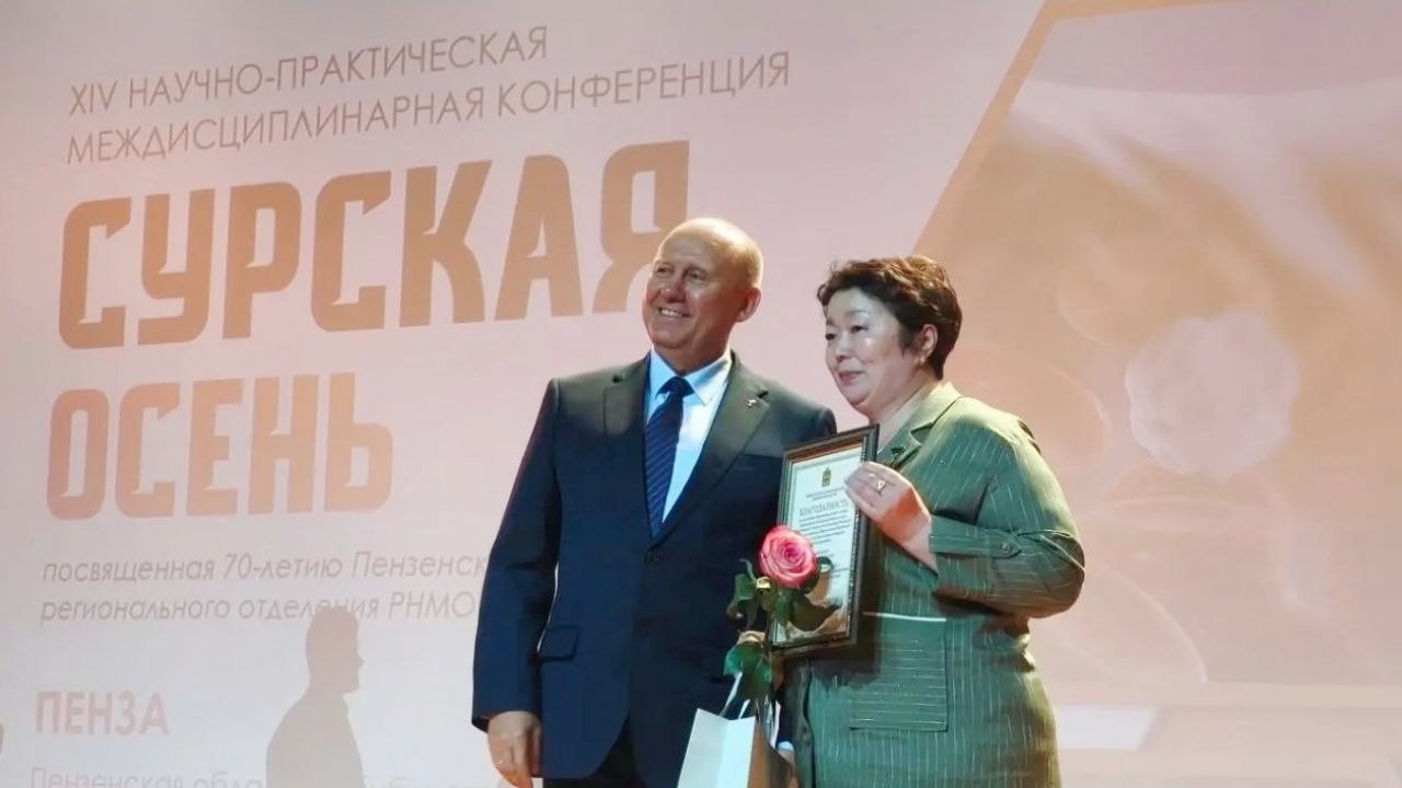 В Пензе прошла XIV научно-практическая конференция «Сурская осень»