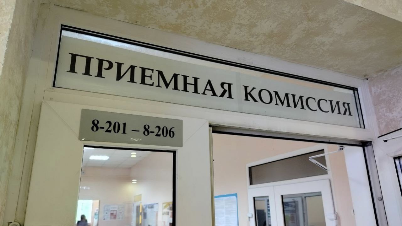 Пензенские вузы завершат переход  на новую систему образования до 2030