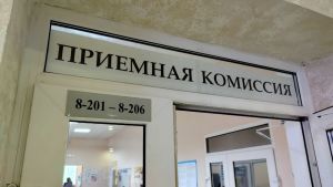 Пензенские вузы завершат переход  на новую систему образования до 2030