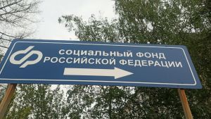Пензенцам старше 40 лет автоматически направляют данные о будущей пенсии