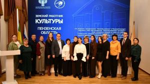 Еще 10 специалистов стали «Земскими работниками культуры» в Пензенской области