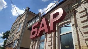 В Пензе посетитель бара похвастался смелостью перед Росгвардией и был задержан