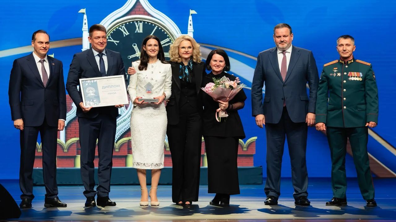 Пензу признали «Флагманом многодетности» на всероссийском конкурсе