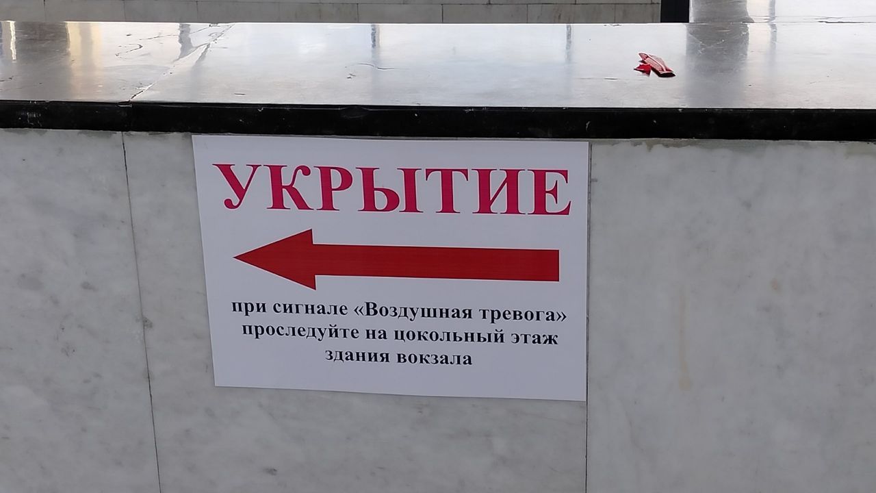 В Пензенской области ждут атаку украинских БПЛА