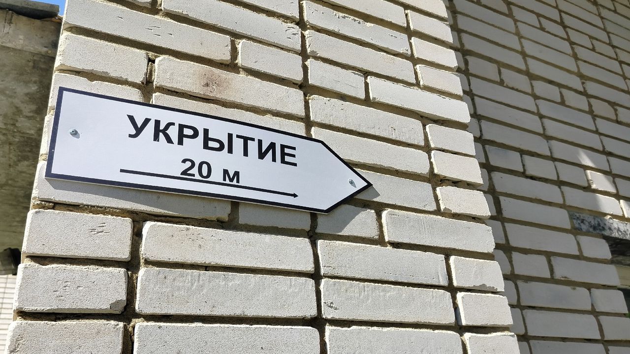 «Ракетная опасность» в Пензенской области 15 октября: что известно прямо сейчас