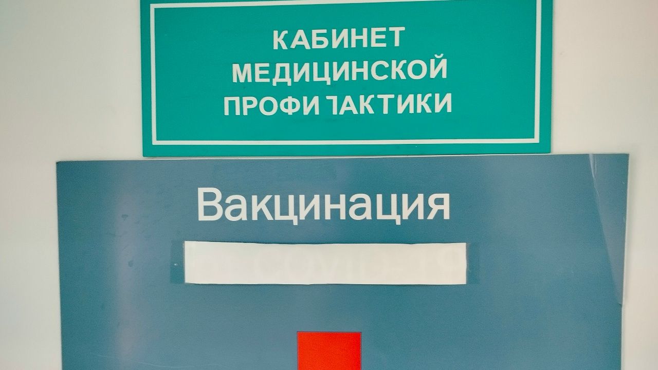 В Пензенской области за 3 недели вакцинации привито 23% жителей