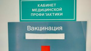 В Пензенской области за 3 недели вакцинации привито 23% жителей