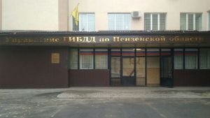 В Пензе неизвестный водитель сбил девочку и скрылся с места ДТП