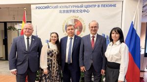Пензенская область представила творчество Лермонтова в Русском доме в Пекине