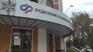 В Пензенской области будут повышать пенсионную грамотность населения
