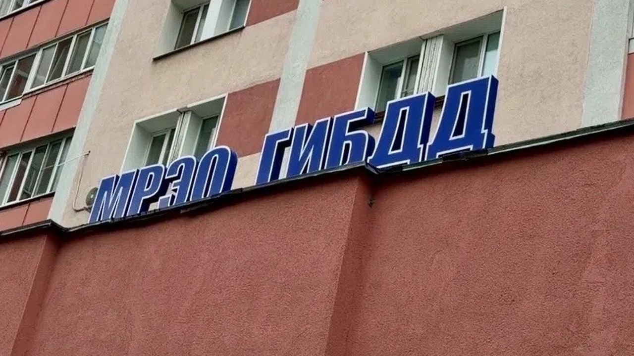 В МРЭО Нижнего Ломова временно не будут регистрировать машины и выдавать права
