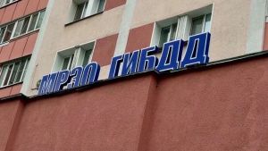 В МРЭО Нижнего Ломова временно не будут регистрировать машины и выдавать права
