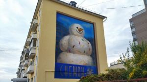 На Московской в Пензе появился мурал в память о «Снежке»