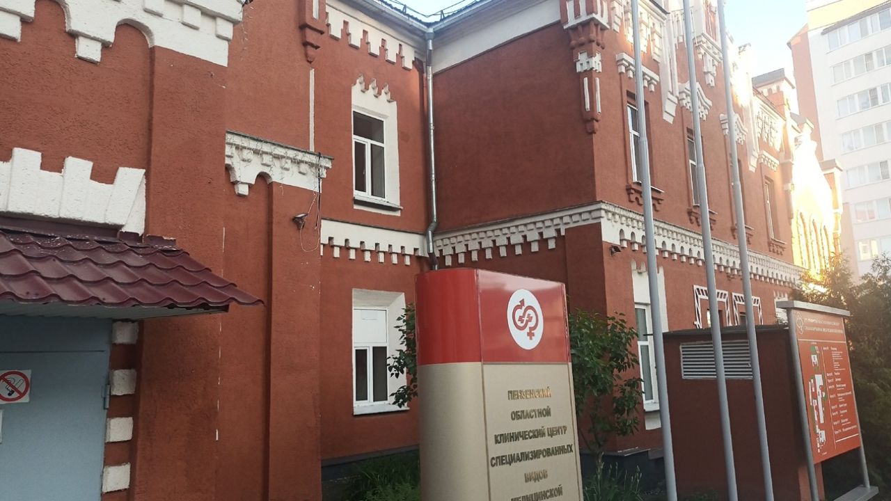В Пензе решили, какие элементы здания больницы на ул. Красной подлежат охране