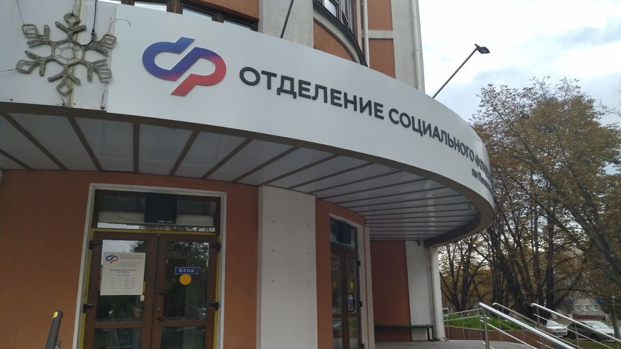 Пензенцы узнали, как синхронизировать единое пособие на всех детей