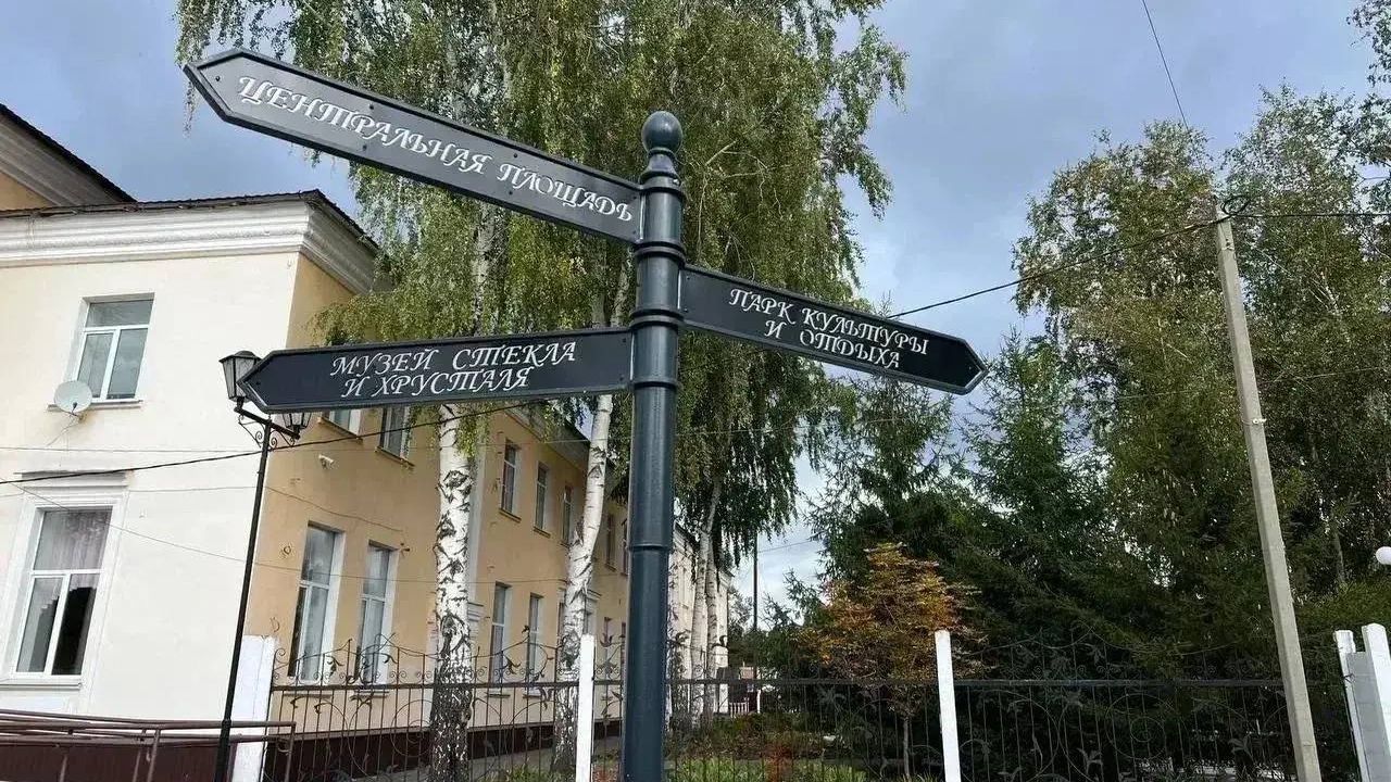 Губернатор Олег Мельниченко рассказал о преображении городов Пензенской области