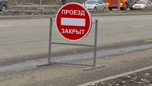 В Пензе перекрыли движение на улице Маршала Крылова до 6 ноября
