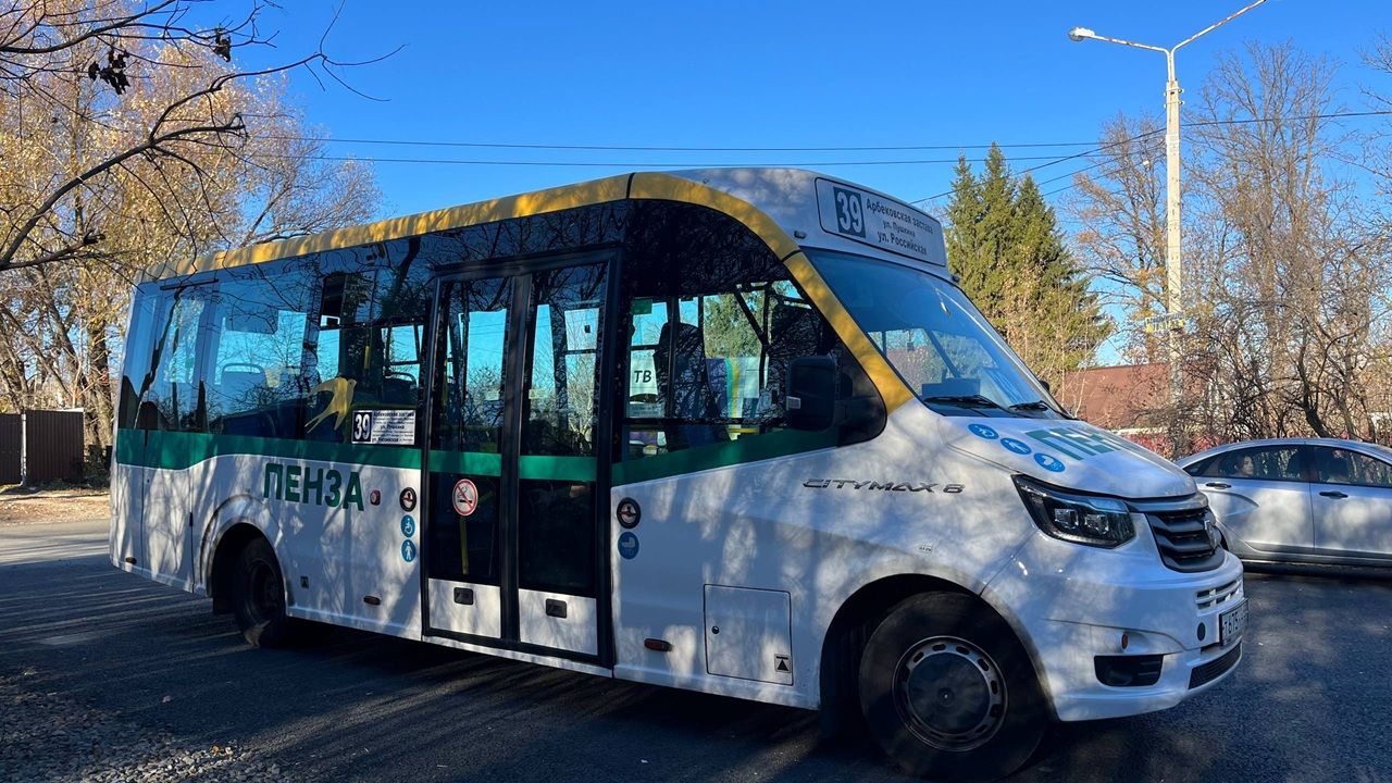 На маршруте №39 в Пензе микроавтобусы заменили транспортом среднего класса
