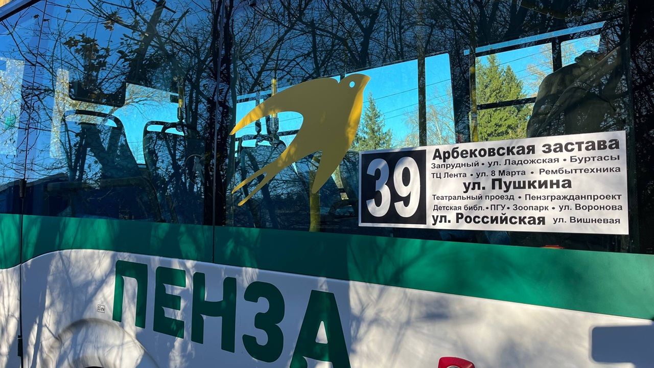 Абасов рассказал об изменениях в маршрутах общественного транспорта в Пензе