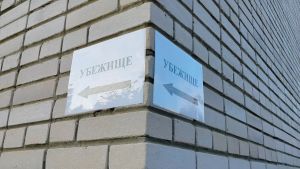 В Пензенской области 270 подвалов исключили из перечня укрытий