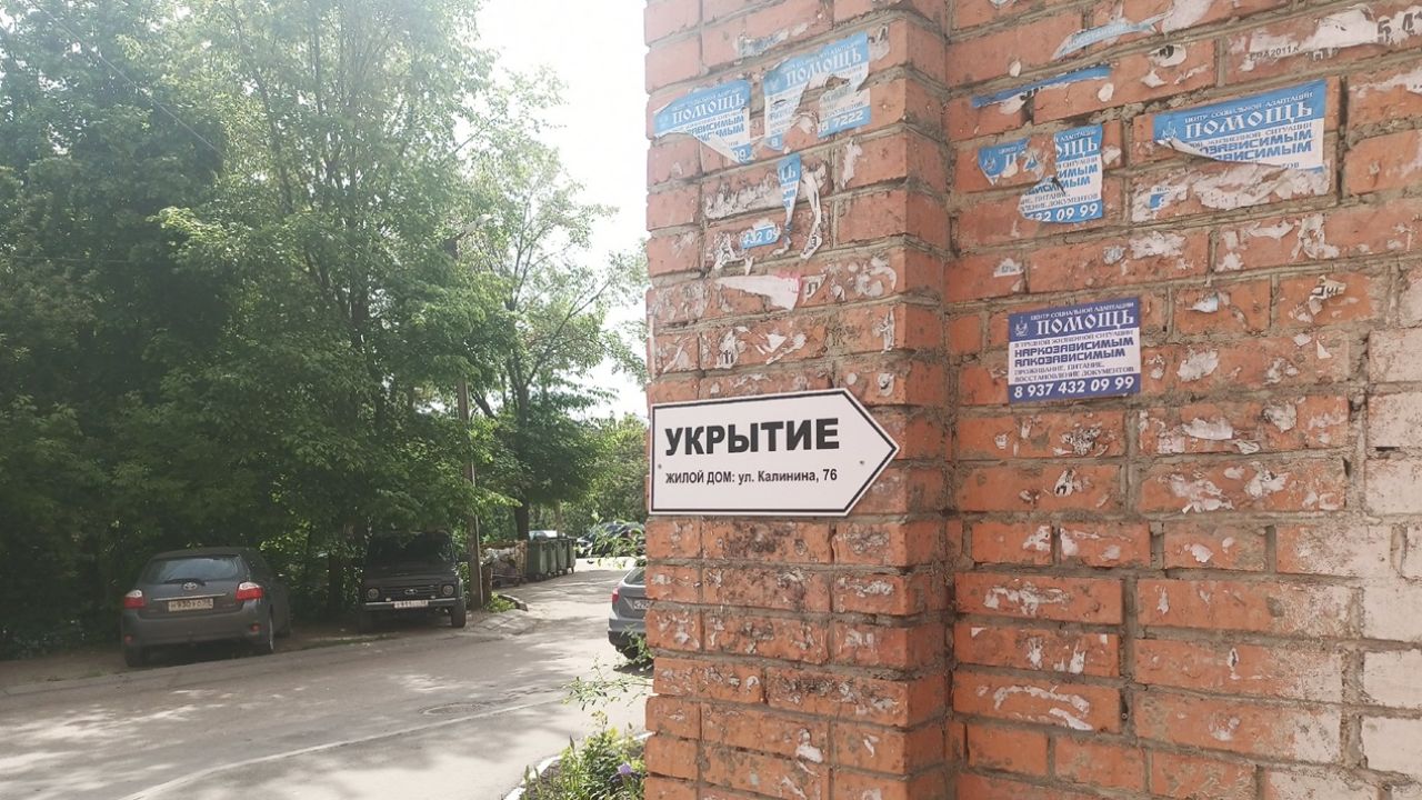 В Пензенской области насчитывается более 4,8 тысячи подземных помещений
