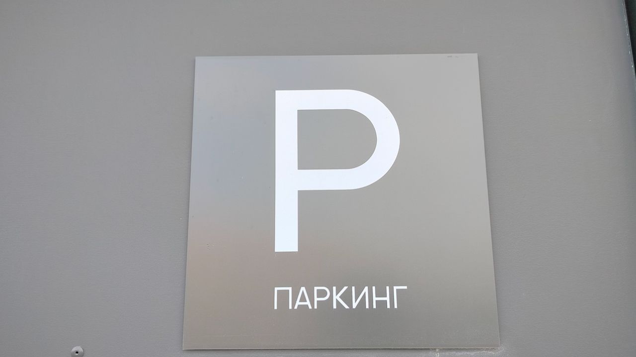 В Русском Камешкире благодаря прокуратуре обустроили парковку для инвалидов