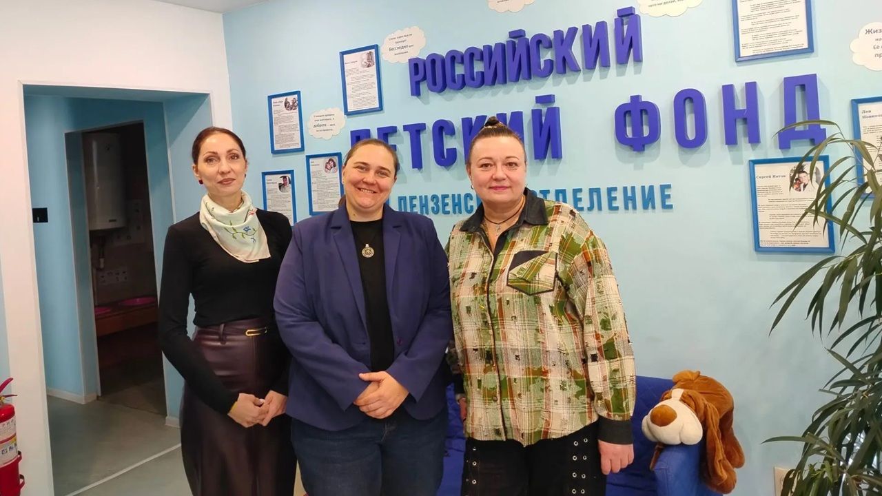 Любовь сильнее трудностей: как социальные проекты помогают пензенским семьям с детьми