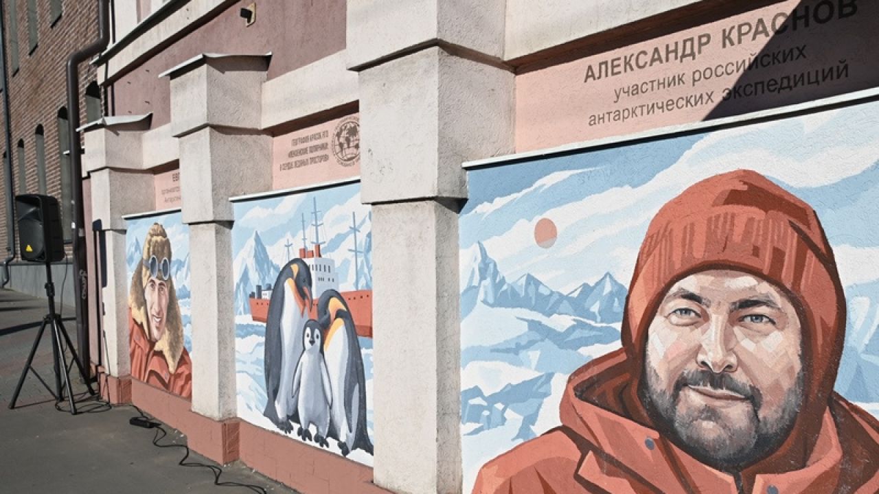 В Пензе открыли мурал, посвященный полярникам