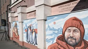 В Пензе открыли мурал, посвященный полярникам