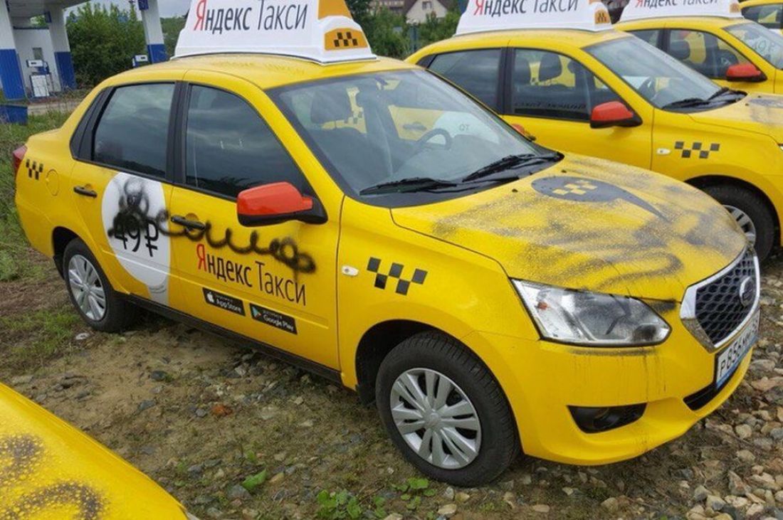 Заказать такси в пензе. Машина "такси". Расцветка такси.