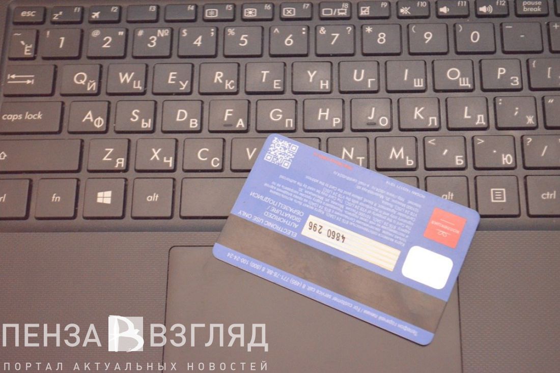 Житель Пензенской области нарвался на мошенника при покупке металлоискателя